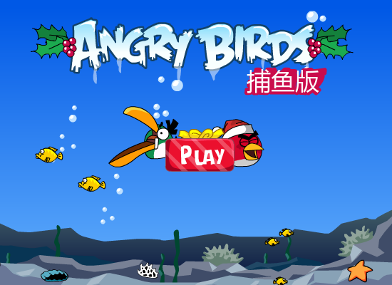 愤怒小鸟捕鱼 截图 3/8