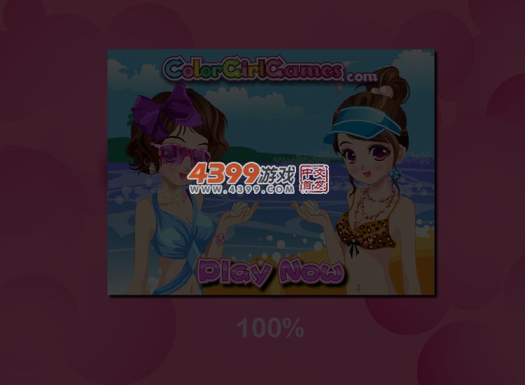 给绯闻女孩化妆 截图 5/8