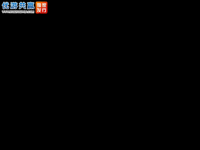 极限消去 截图 3/5