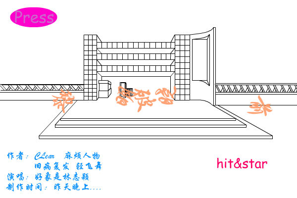 黎明破晓前[林志颖]（Clear） 截图 2/4