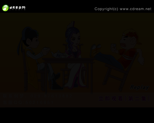 我爷见过皇上的面（创梦数码） 截图 5/8