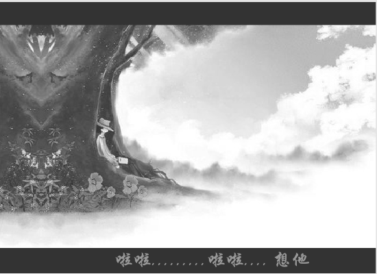 那些花儿（林落涵） 截图 4/8