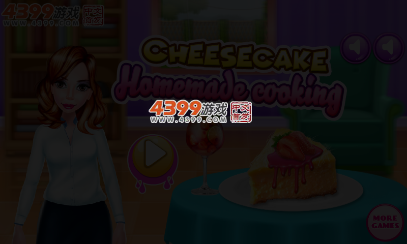 芝士蛋糕自制烹饪 截图 3/4