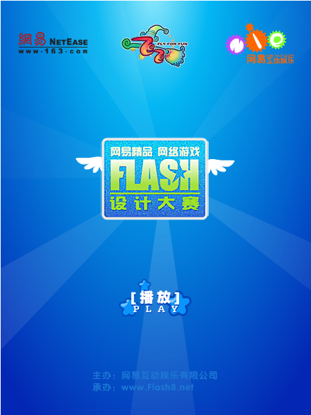 飞天战记（elfsoil） 截图 7/8