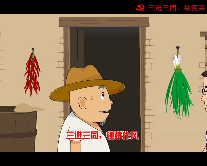 三进三同（9yuans） 截图 6/8