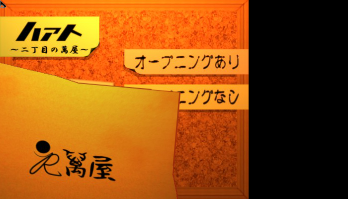 木桌教室 截图 5/8
