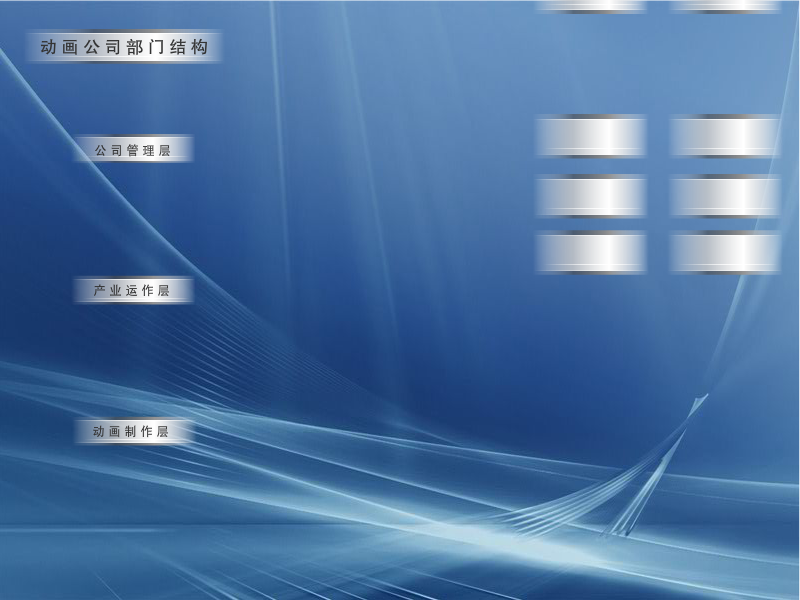 交互式演示（sandiago） 截图 4/5