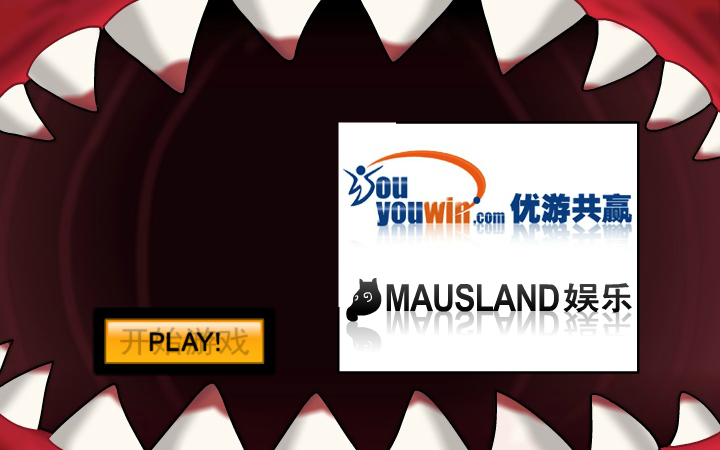 鲨鱼的复仇中文版 截图 7/8