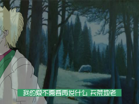 羽泉：难道（骇虫） 截图 4/8