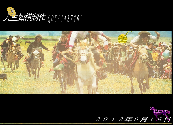 笛子 赛马.fla.swf（jdl7810768） 截图 3/8