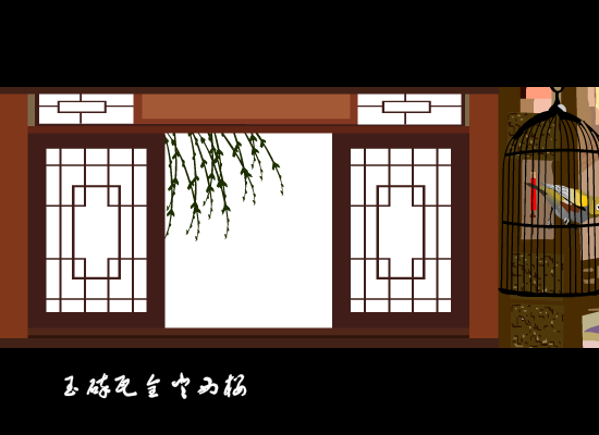 美人吟（gexuxian） 截图 3/8