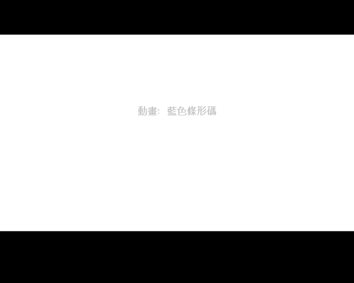 翅膀（蓝色条形码） 截图 4/8