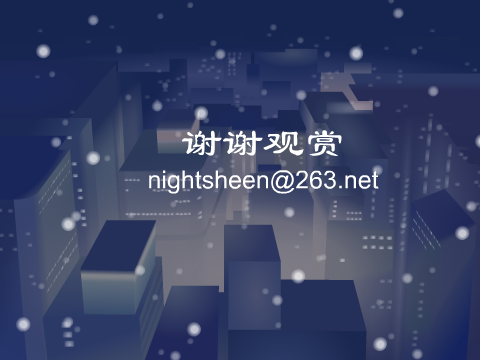 SAY FOREVER（黑暗光芒） 截图 5/8