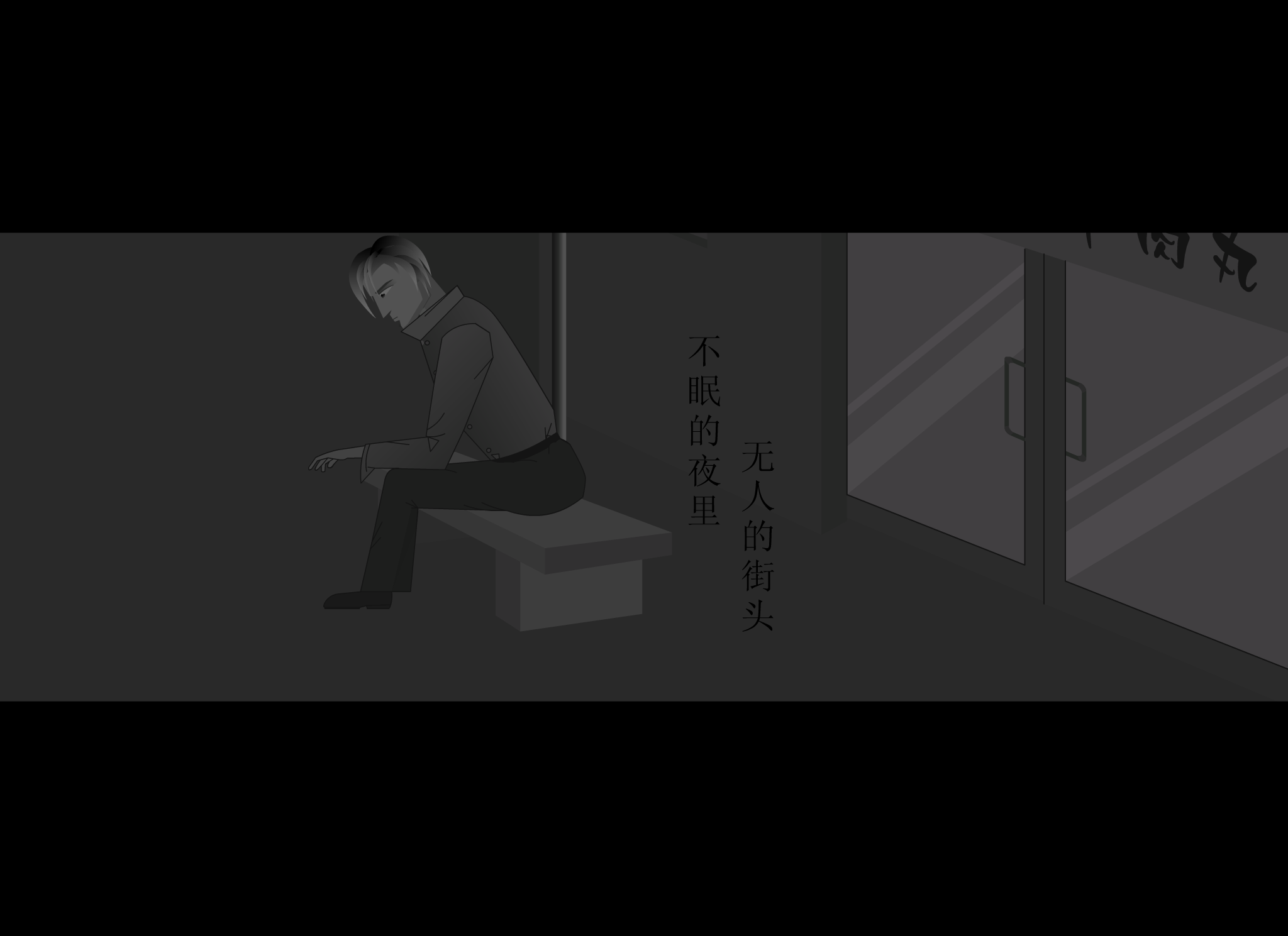 天意[刘德华]（zpx） 截图 3/8