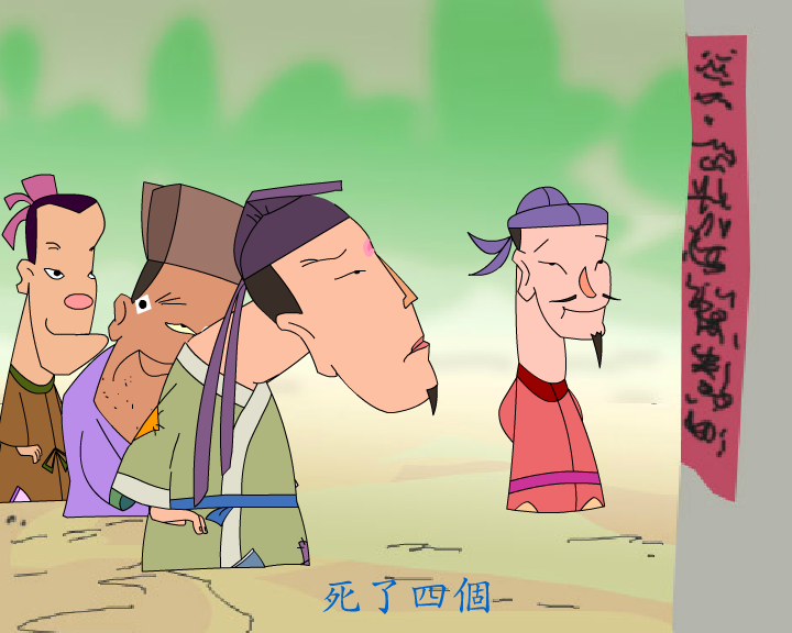 《俞净意公遇灶神记》第一集（妙音动画） 截图 7/8