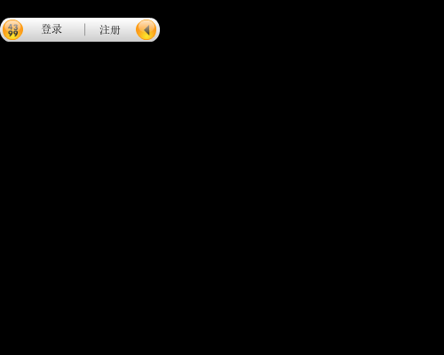 海贼王叉鱼记 截图 6/7