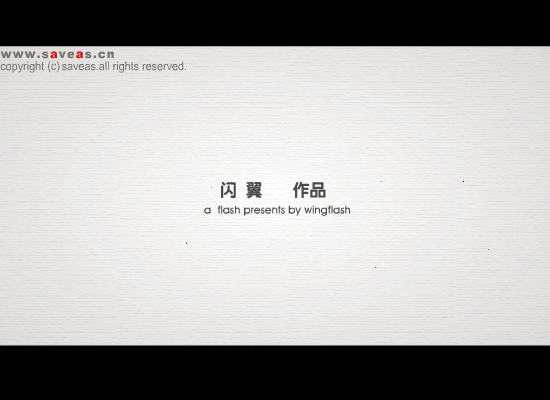 重庆森林（闪翼） 截图 1/6