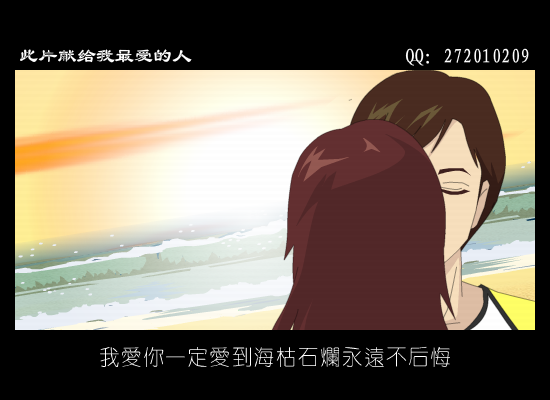 爱到花开（意料之中） 截图 7/8