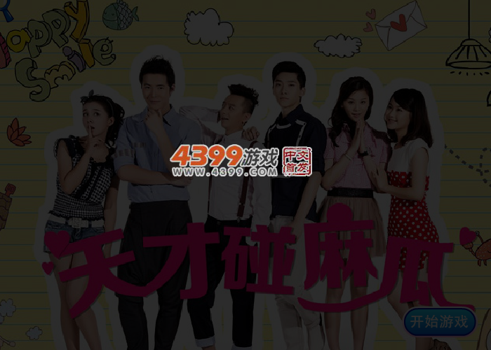 25ZQ-4A6V-DKJE 截图 4/5