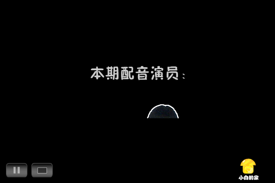小白闪报——警察当副院长（liang_bo） 截图 6/8