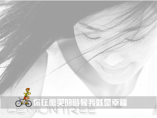 苏慧伦 截图 5/8
