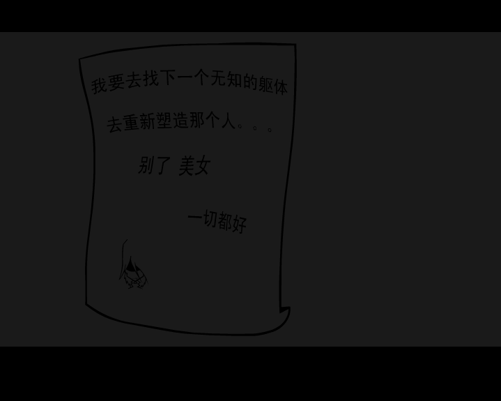 合二为一（人太多→磊子） 截图 3/8