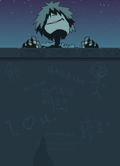 墙（平克） 截图 7/8