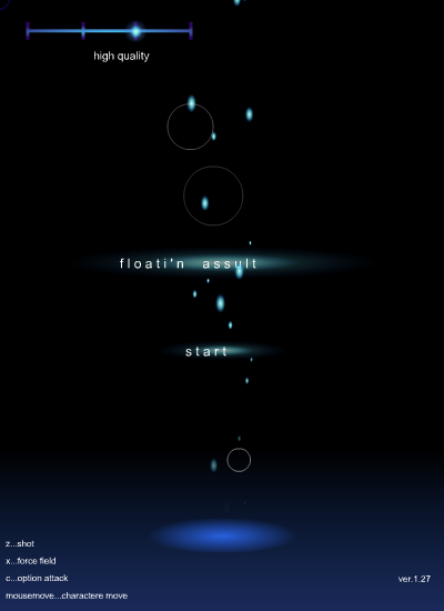 梦幻战机 截图 7/8