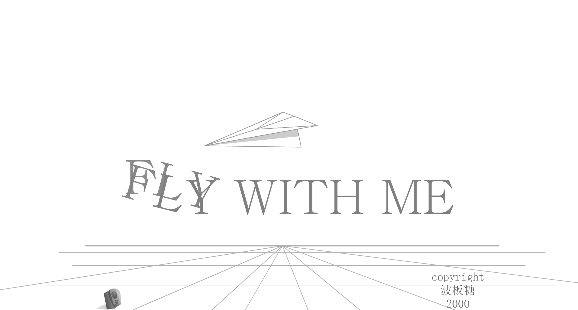 Fly_With_Me 截图 2