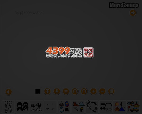我是漫画家 截图 6/8