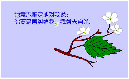 MM贺卡（brownbear） 截图 8/8
