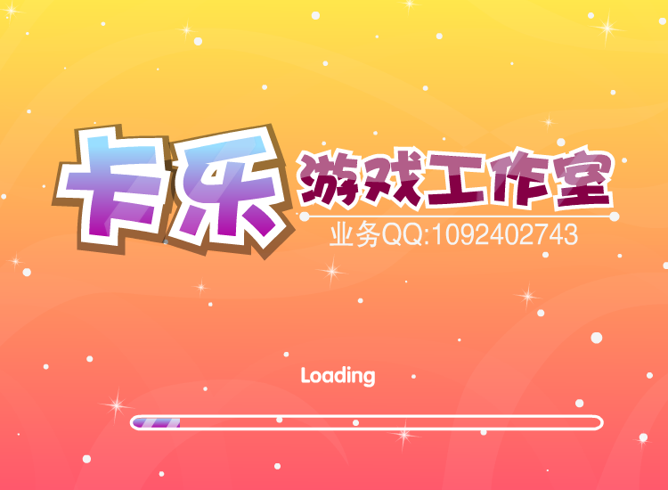王子和公主的约会 截图 4/8