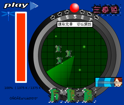 方便面（三原色工作室） 截图 2/8