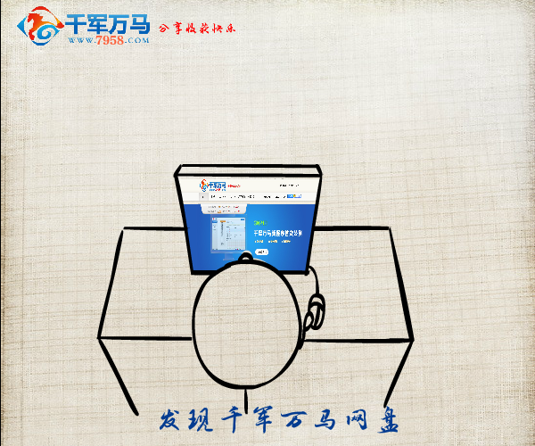 千军万马 诚信网赚平台（gym314） 截图 8/8