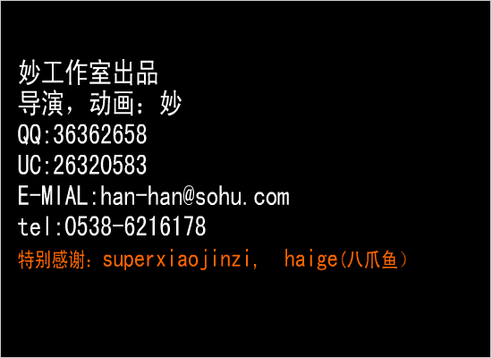 ＜＜呼唤＞＞之心碎版（han-han511） 截图 5/8