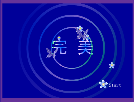 爱是唯一的理由（qingshui_66） 截图 3/8