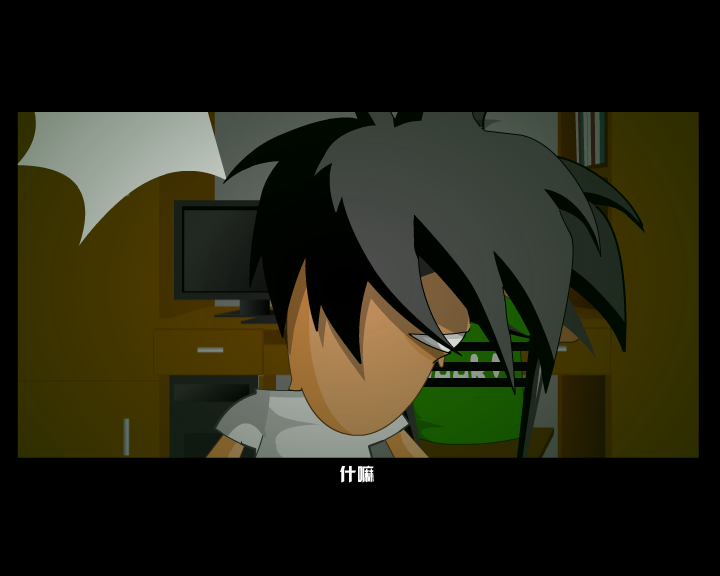 z贵大的岁月（coocc） 截图 8/8
