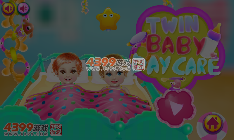 照顾可爱的双胞胎宝宝 截图 4/5