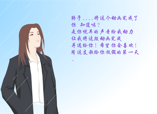 点一首歌给你听[黄安]（日落清风） 截图 5/8