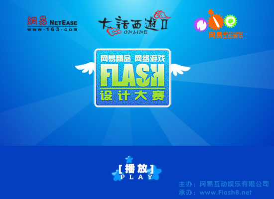 再世情缘（乐韵飞扬） 截图 4/8