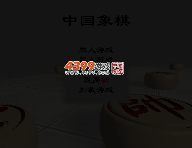 4VN5-G9XQ-AEDS 截图 3/8