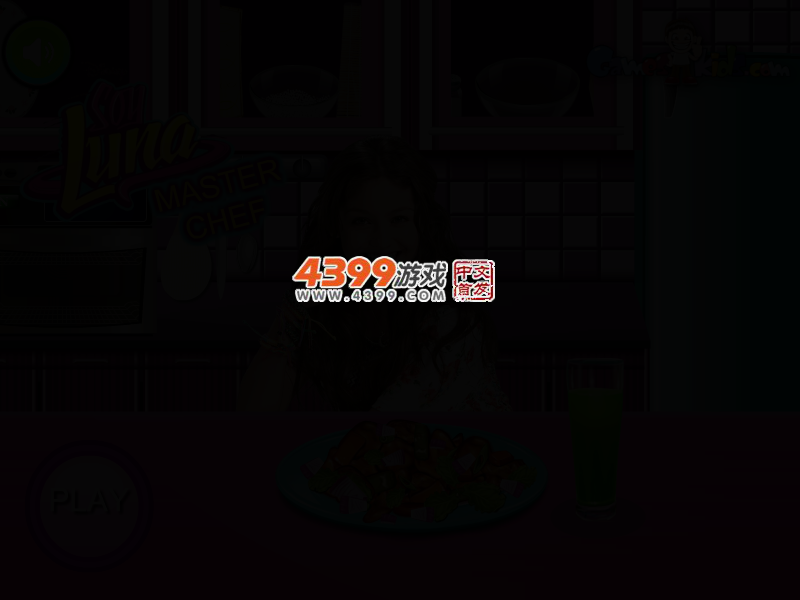 卢娜大厨 截图 2/6