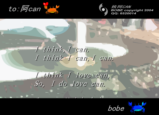 致acan（bobe） 截图 2/8