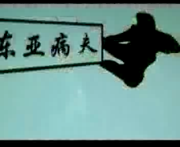 人在江湖漂（精武版）（门玉锋） 截图 8/8