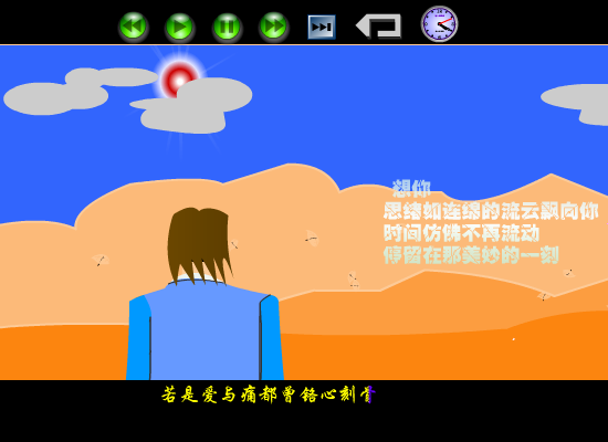 幸福[陈明]（shawn） 截图 8/8