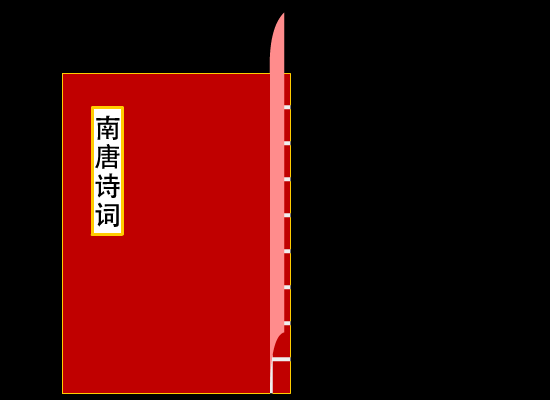 春水东流（691648177） 截图 1/8