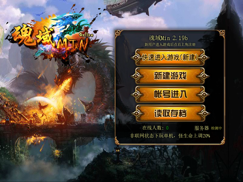 min2.19b 截图 6/8