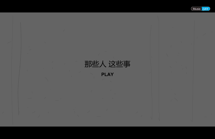 老兵不怕凋零，只怕被遗忘（miaopu51688） 截图 1/8