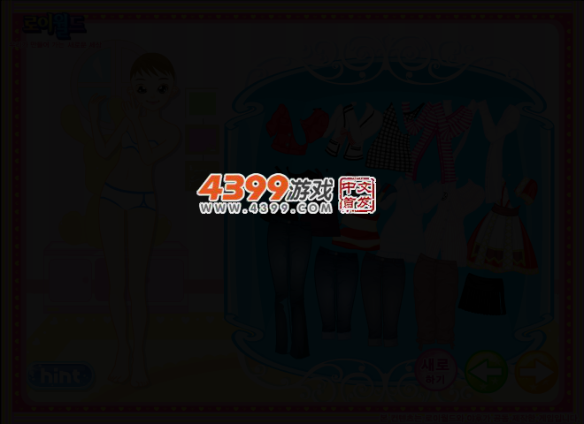 阿美的时尚生活1 截图 3/5