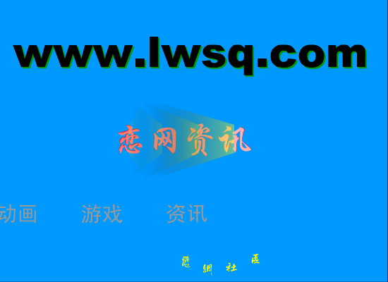 丁香花 截图 1